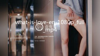 what-is-love-en-1080p_full_mp4