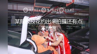  性感御姐人妻极品的邻家御姐人妻女神首次偷情体验，高冷女神床上就是这么放荡 火辣的身材你们想不想操