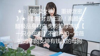 【长期订阅更新】人气反差ASMR女网黄「deerlong」OF性爱私拍 把还在睡梦中的女朋友摇醒后入狂操差点内射