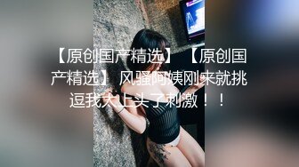 又一漂亮美女激烈自慰 爽后还要被男的手脚绑一起继续帮你玩 女女受不了只能浪叫 (2)