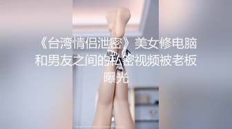 约炮达人【霸哥约炮】约炮良家少妇酒店偷情开炮 被操爽了可以内射还不用负责任 原来是带环了