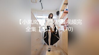 7-21山鸡岁月_今夜约啪人妻少妇，拍拍屁股就知道要后入，真体贴