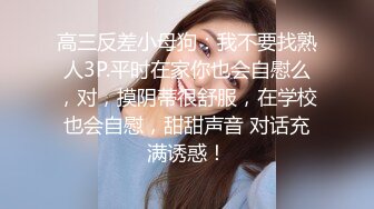 浅浅黑色薄纱蕾丝情趣服饰 样貌时尚甜美 丰腴曼妙身姿娇媚动人