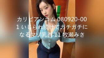 【新片速遞】  蜜桃传媒 PMC-213 漂亮继女不叫爸爸被怒操