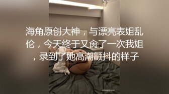 这反转大不大？高颜值小姐姐吃鸡巴下的蛋蛋~~