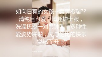 大神潜入南灵百货商场隔板女厕❤️手持移动设备偷拍美女尿尿牛仔裤长发气质美女