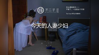 [2DF2] 《健身教练外围女探花》手机约炮苗条身材颜值兼职妹没干一会被妹子发现偷拍翻车了[BT种子]