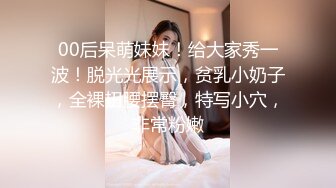 反差性感学姐 校园女神〖FortuneCuttie〗fortunecutie 内射刚从酒吧勾搭到的齐逼小短裙性感学姐，性感极品身材