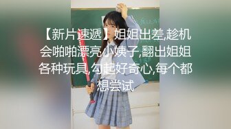 【最新❤️极品调教】推特超骚粉超骚反差婊❤️多P 露出 调教 内射 基本上你能想的调教方式她都能来一遍 太骚了极品母狗