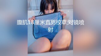 PMTC060 蜜桃影像传媒 同城约啪狂操女友的双胞胎妹妹 姚彤彤