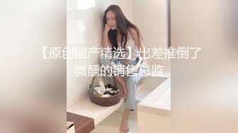 萤石云酒店摄像头偷拍就快开学了肚腩小哥和校花女友即将各自返校告别炮