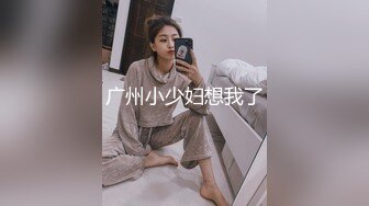 12/25最新 美女嗲叫声销魂男的不停说太爽了连干4炮VIP1196