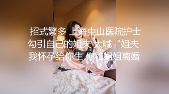 一月最新抖音巨乳网红顾灵曦 和金主口交舔菊花后入一对一视频 (6)