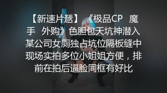 两个美臀小姐姐轮流操，大屌猛操白浆四溅，搞定一个再换下一个，第一视角超级特写