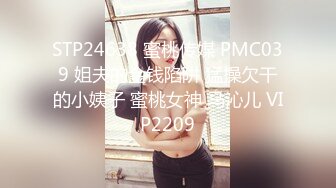 起点传媒 性视界传媒 XSJ119 JK双马尾甜美系女友 粉色情人