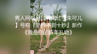 @108疫情期间性奴学妹