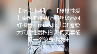 猫爪影像MMZ-020恋爱辅助器-寻小小 女上司攻略恋爱选项