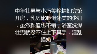 一龙战多凤！三位御姐暴力深喉 骑乘位啪啪【学妹36E】各种体位 啪啪大秀！【23v】  (8)