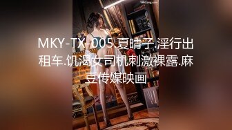 蜜桃影像传媒 PMC431 性感女主播诱惑多金小伙 姚婉儿