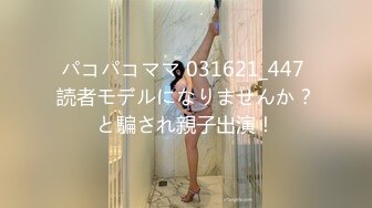 秀人网风吟鸟唱极品靓模星女郎【乔依琳】唯一啪啪私拍流出 被四眼金主在老板椅上捆绑吸奶舌吻舔逼口交后入