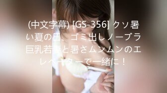 ?91制片厂? 91KCM064 贿赂月老让女神为我开腿 ▌莉娜▌蜜乳淫交 大开玉腿爆肏嫩穴 高潮迭起激射浓汁