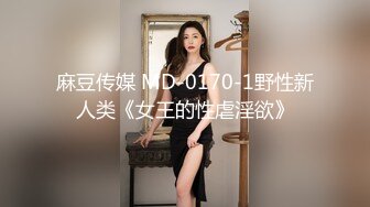 清純美女網紅反差小姐姐【5點點】線下私拍，淫聲浪語私處特寫紫茄子紫薇冒水白漿泛濫擼點超高～勁爆收藏 (8)