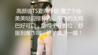 91CM-079.田恬.继母与女儿.原神刻晴居然是我妹.果冻传媒