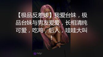 重磅推荐 杭州反差婊宋雯3P流出