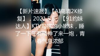 【新片速遞】眼镜JK学妹 好大 好长 满满胶原蛋白美眉酒店被无套输出 小娇乳 无毛粉鲍鱼