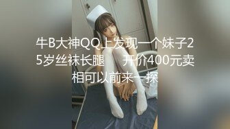 【顶级精盆巅峰女神】推特38万粉丝02年超颜女神『凯蒂』最强性爱私拍 爆操豪乳蜜桃臀 完美露脸 (1)