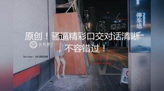 【新片速遞 】三个淫荡小骚货！电击乳夹阴蒂！电的浑身颤抖，跪在沙发后入下海舔蛋，爆操多毛骚逼[1.31G/MP4/02:59:59]