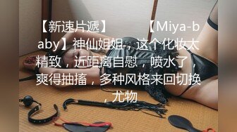 针织厂女厕呢大衣牛仔裙姿色小美女,卷曲的无毛唇真想用鸡巴抹平