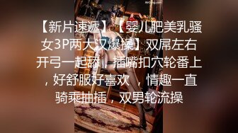 《百度云泄密》刚刚结婚的小伙让小媳妇换上开档黑丝和白色各种姿势啪啪 (1)