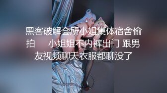 【很乖很乖】讨人喜欢，极品小仙女，清纯天花板，人美逼也美，想插入吗？