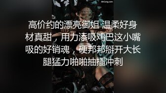 全身充满胶原蛋白的玉足和美臀谁看了不想上！拨开翘臀操蜜穴 顶级享受