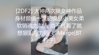 【绝版资源】媚黑绿帽美腿淫妻「MouchetteBBC」OF私拍 瘦小身板爱大黑牛子【第三弹】 (11)