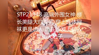 01.02[原创] 完整已更新反差系列19岁在校舞蹈生，百操不厌 （完整）最后