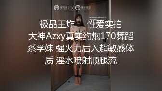 小母狗调教__反差清纯小骚货〖ANAIMIYA〗被主人爸爸后入菊花 剃毛 手指玩弄菊花小穴 啪啪骚逼 炮击调教2 (1)