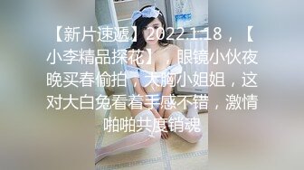 黑領帶、白襯衫職場OL風豐潤大奶妹，皮短裙下誘人黑絲，醉生夢死