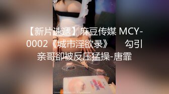 【大富翁原来可以这样玩】『小可颂』喜欢上闺蜜交往的男朋友 只好趁她不在故意输给他 用白皙大奶抵债肉偿