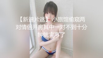 ED Mosaic 妹妹(E奶Cindy)放学回家发现床上这根大鸡巴