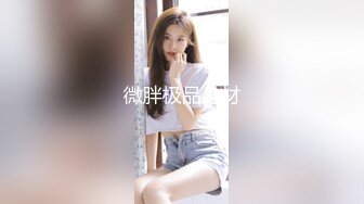 《云盘高质泄密》露脸才是王道！极品身材漂亮拜金大学生美眉被金主包养找来朋友一起大玩3P多种情趣上下开攻内射纯纯反差婊