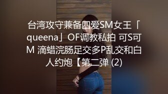 OnlyFan 成年妹妹