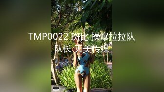 国产AV 精东影业 JDMY038 密友 EP38