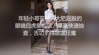 变态医师用肉棒插入触诊 猥亵诊疗纯情病患小嫩穴-尤莉