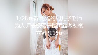 绿帽人妻 男人精液肉便器 福建骚妇【母夜叉】与多名单男3P4P双管齐下前后夹鸡 相当耐肏2