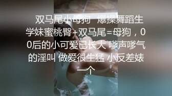 上海骚妻帮约的单男把老婆扣的喷水了（微露脸）