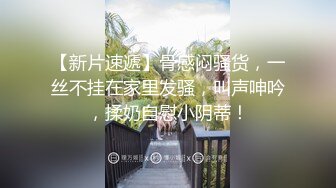 STP20251 P站国产极品美女UP主【NicoLove】与男友性爱大片 性感黑丝兔女郎骑乘后入无套内射搞的小穴湿哒哒