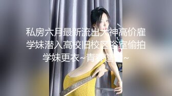 【惊天大瓜】上海第二中学化学女老师【张越】出轨高一学生