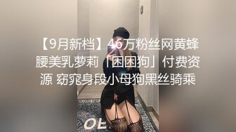 国人极品人妖小乐比女人还女人与2个爷们玩3P能玩的都玩了画面非常刺激